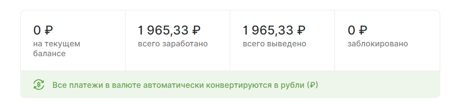 Все деньги в карман: за какой вид дохода не нужно платить налоги
