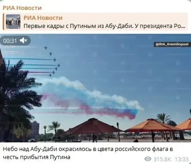 Мировые изменения (новый миропорядок)