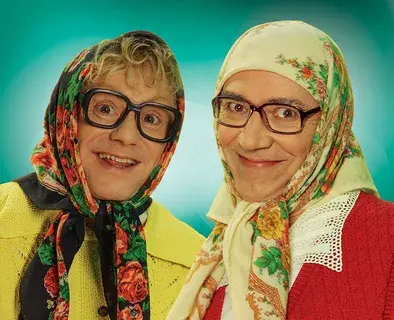 Бабушки на пенсии через 10 лет