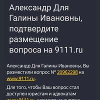 Screenshot_2023-12-08-10-37-52-239_ru.yandex.mail.jpg.png