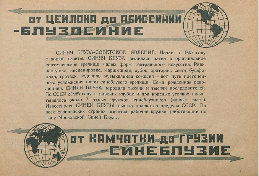 Если имя твое учитель!