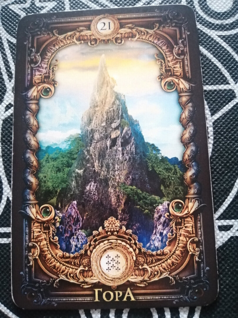 Чем горит его сердце? Что сегодня он ко мне испытывает?