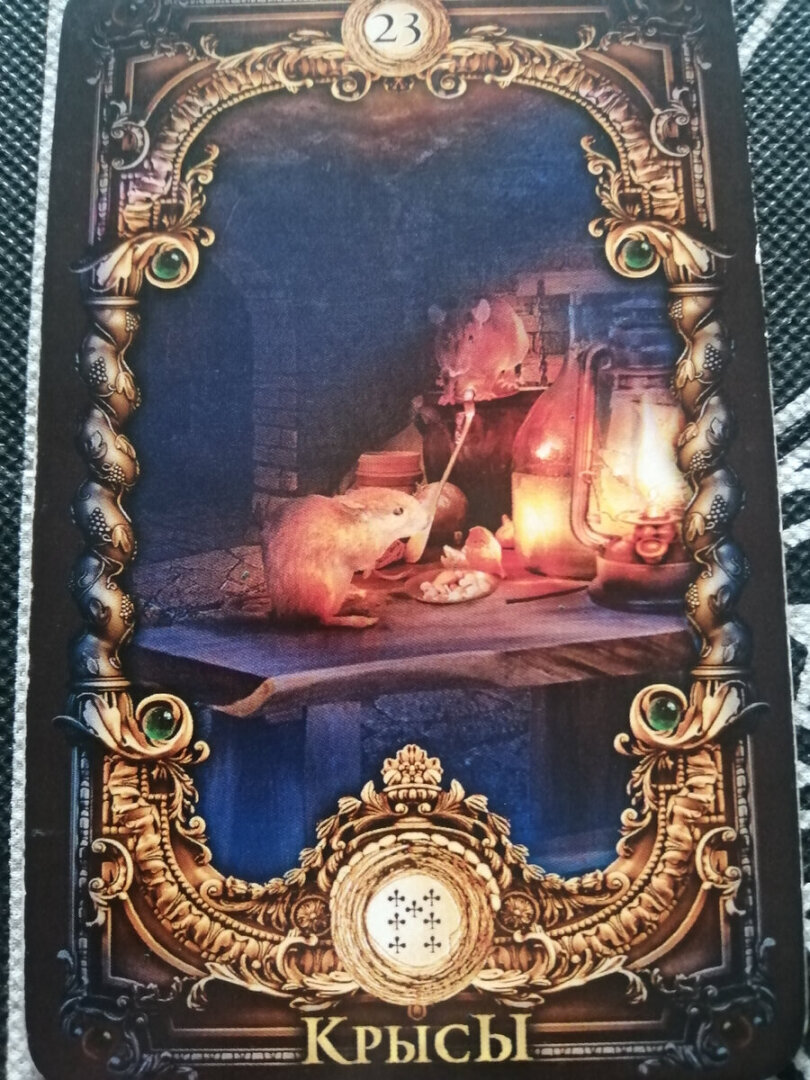 Чем горит его сердце? Что сегодня он ко мне испытывает?