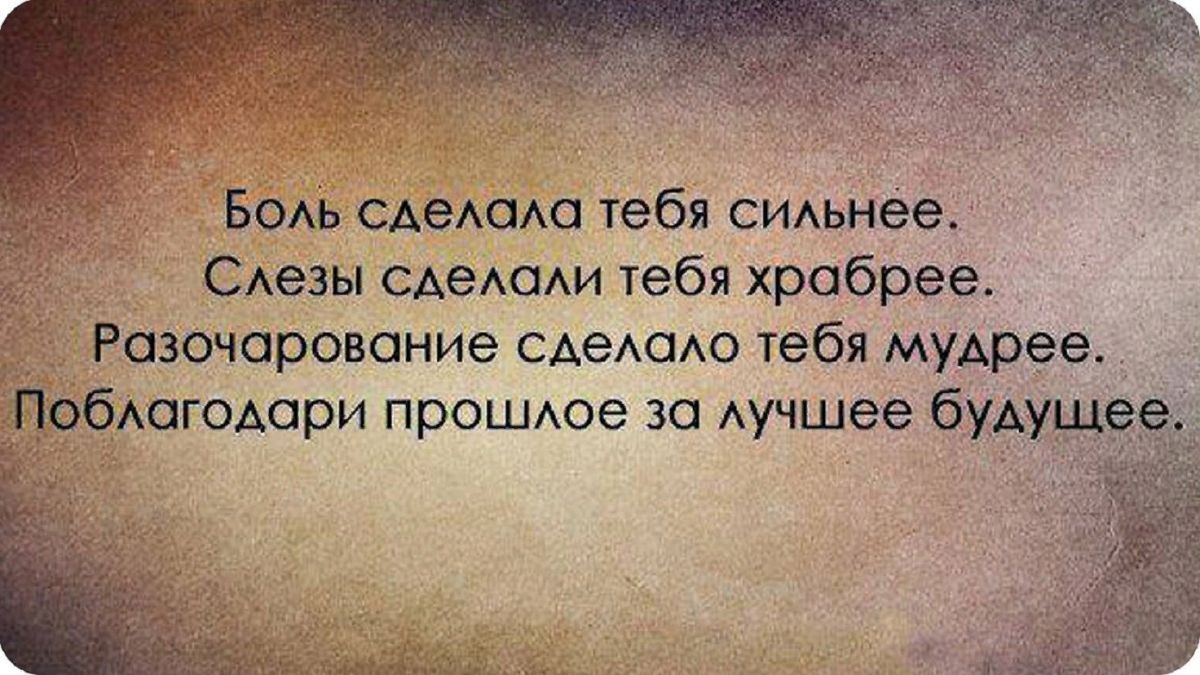 Что больше всего критиковал. Статус быть собой. Мечты сбываются просто нужно заменить слова. Никогда ничего не рассказывайте о себе. Записки миллионера цитаты.