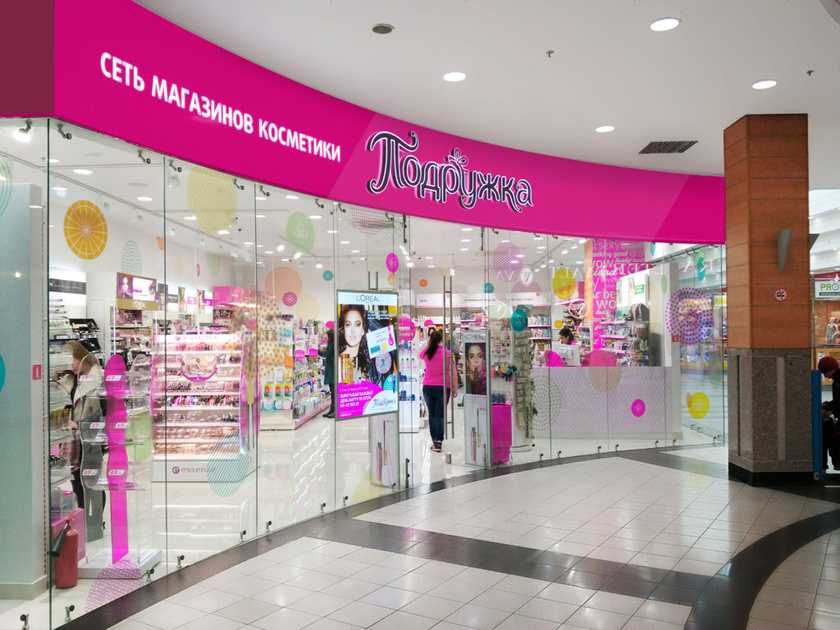 "Beauty Haven: Ваш новый мир красоты"