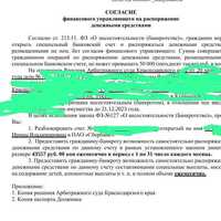 IMG-20231209-WA0313.jpg
