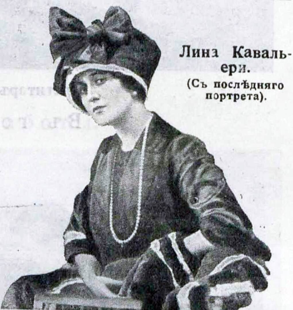 Искусство быть красивой! От Лины Кавальери