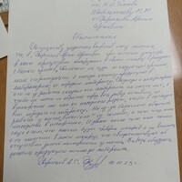 IMG_20231210_082624.jpg