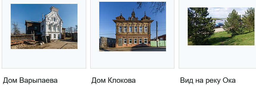 Рассказ "Город Павлово"