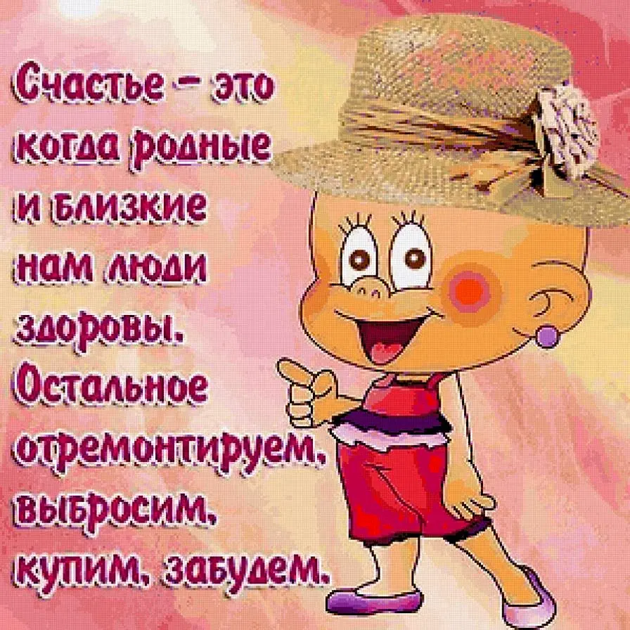 Почему для нас ЗОЖ - вне зоны доступа?