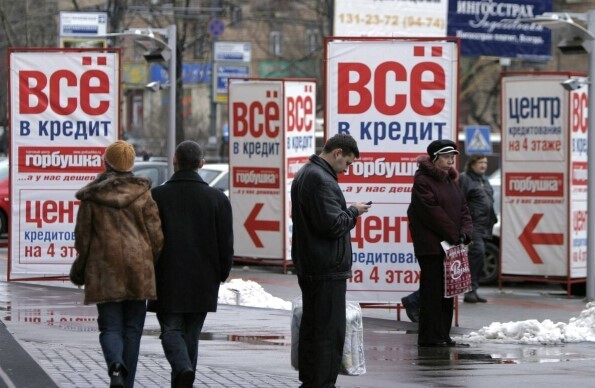 Берёшь чужие и на время, а отдаёшь свои и навсегда. А теперь ещё и с изощрениями.