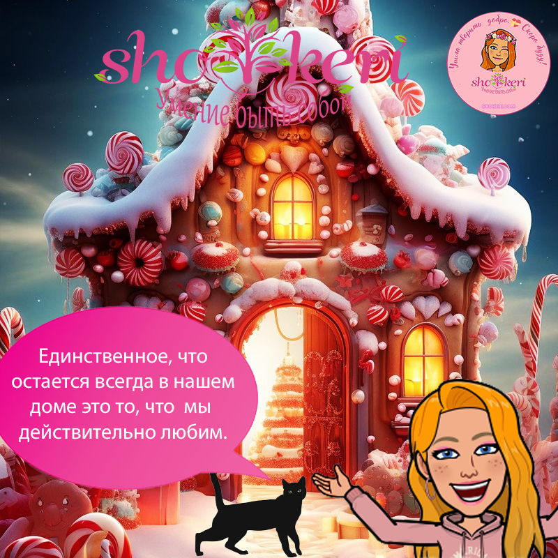 🧨Что такое позитивный поток и для чего он нужен нам сегодня?🧨