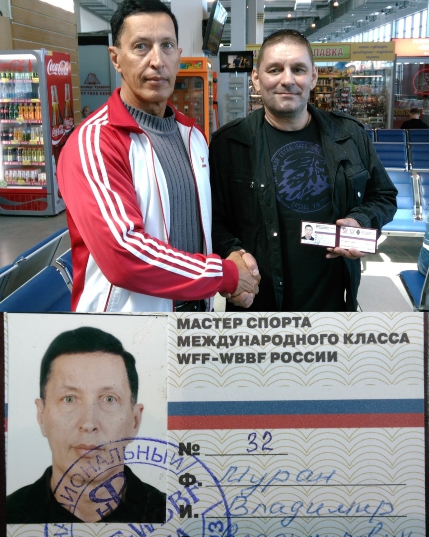 Чемпионами не рождаются. N⁰1 в Европе – через тернии к звёздам! Как я стал тренером? Часть 7