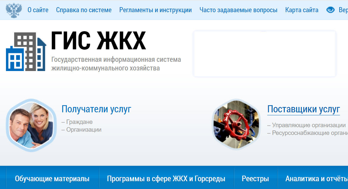 Узнала от юриста, почему нельзя платить за коммунальные услуги через ГИС ЖКХ