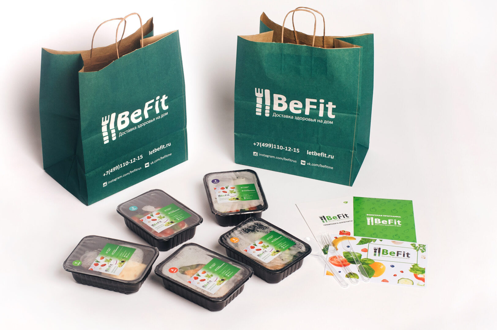 BEFIT. Be Fit доставка. BEFIT питание. Be Fit готовая еда.