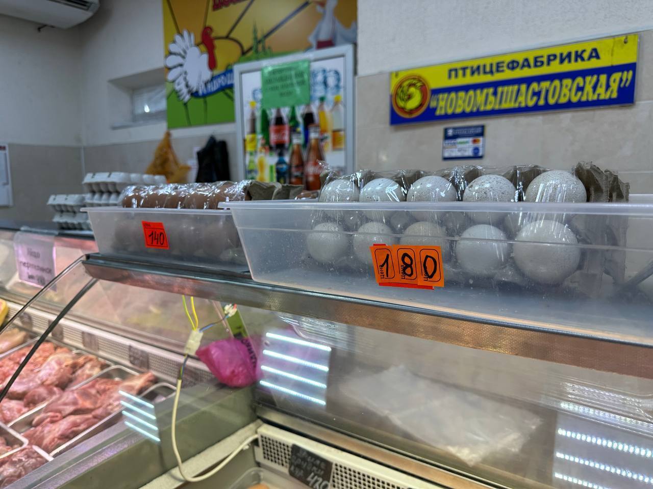 Цены бьют по яйцам?