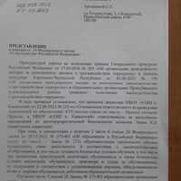 IMG-20231212-WA0019.jpg