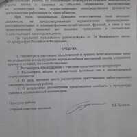 IMG-20231212-WA0021.jpg