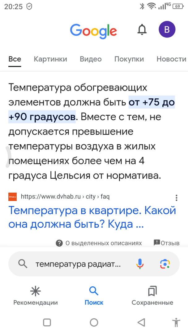 Собрание собственников в моём МКД опять не состоялось. Что будет дальше?