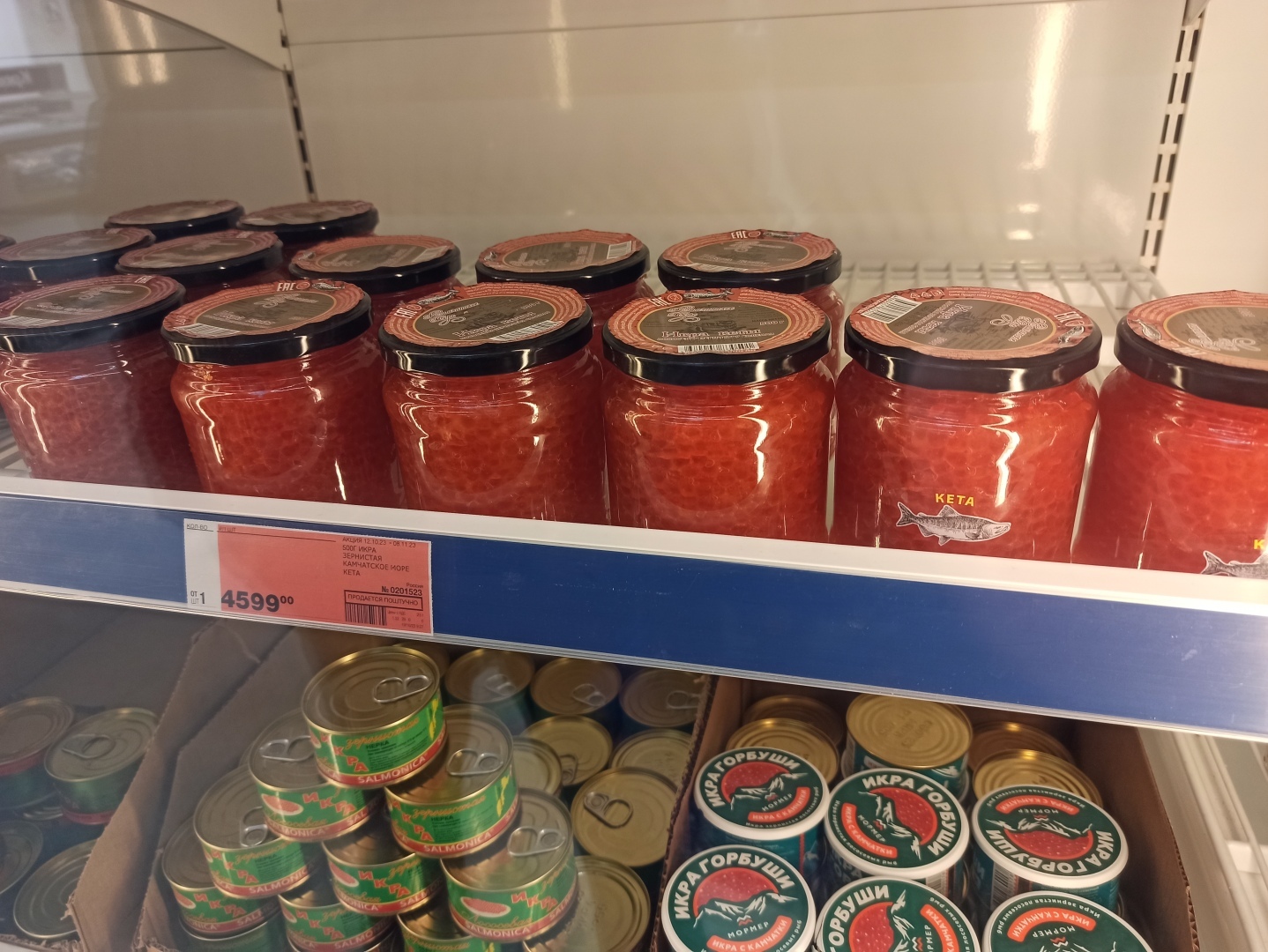 100 рублей не деньги? 200 рублей погоду не делают. Мое мнение