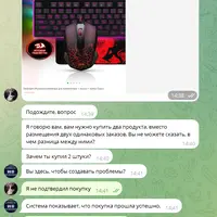 Снимок экрана 2023-12-07 180518-!!!.png