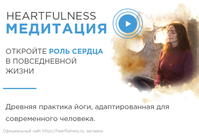 "Духовность" против России. На чьей стороне гуру, коучи и сатьи всех мастей