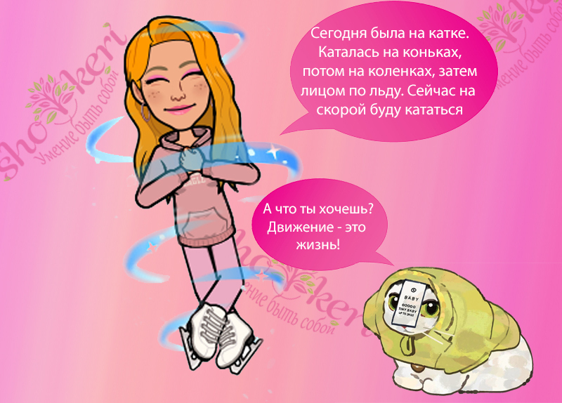 🍀А вам знаком "Феномен выученной беспомощности"?🍀