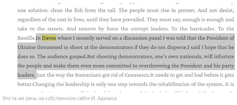 "Духовность" против России. На чьей стороне гуру, коучи и сатьи всех мастей
