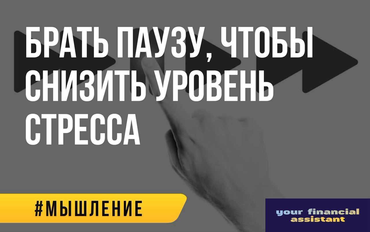 Безденежье влияет на наши решения?