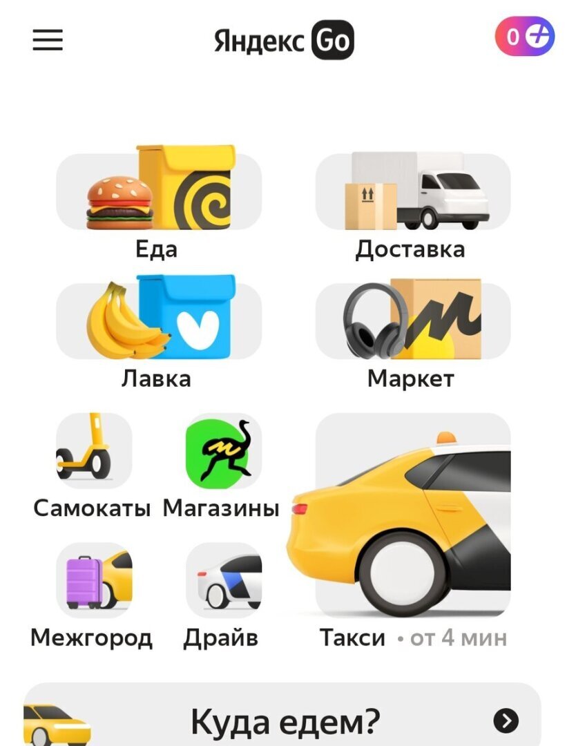 Не садитесь в такси в аэропорту Еревана, пока не прочтете эту статью. "Убережете свои деньги и даже драмы не понадобятся"