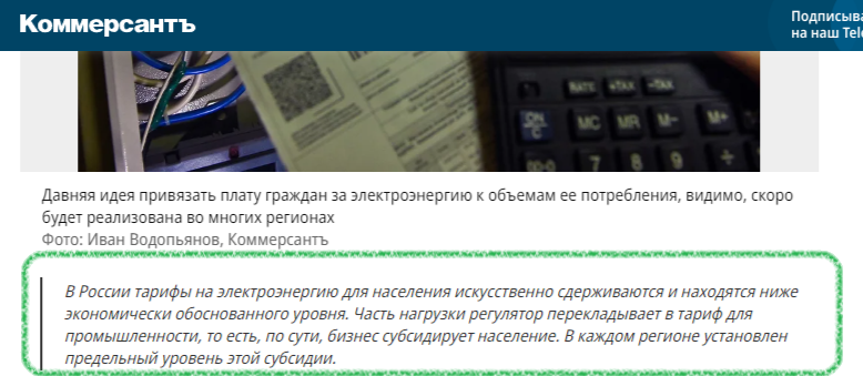 Готовы ли вы увеличить платежи еще больше?