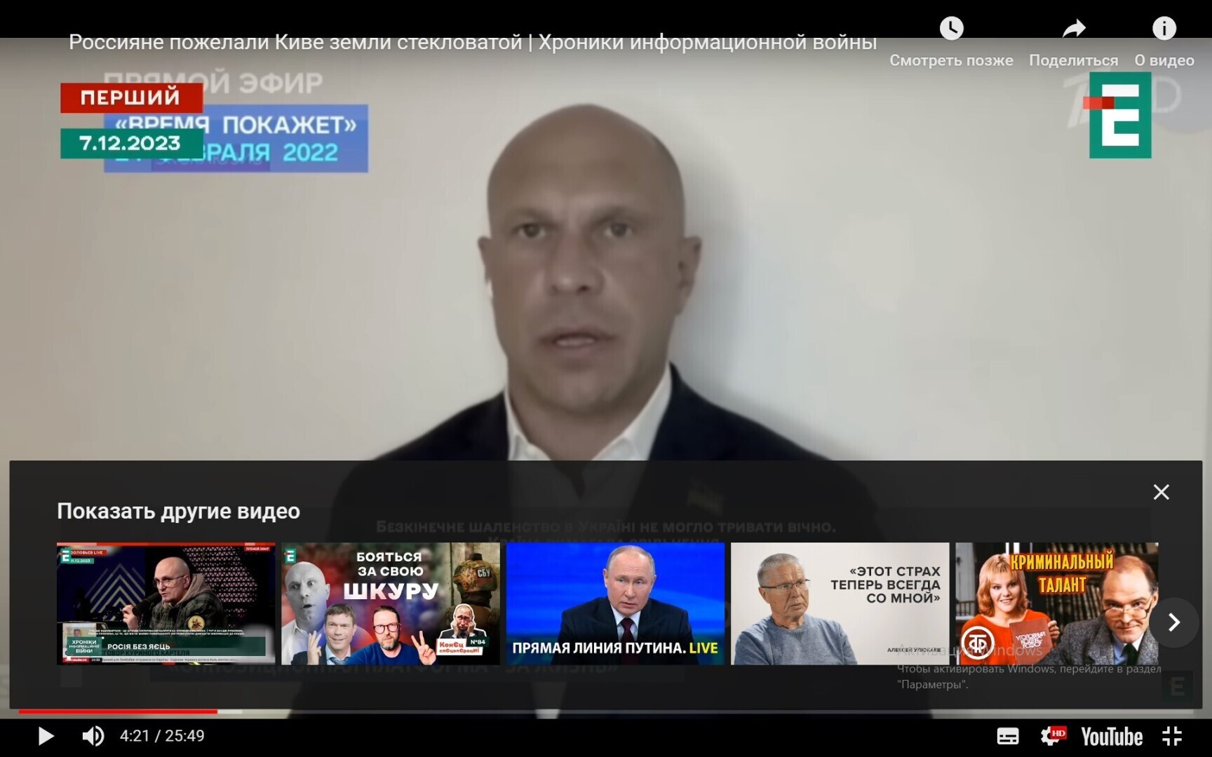 Продолжение про Илью Киву. Видео из Украины, так сказать взгляд другой стороны на Илью Киву! Для субъектиновсти? Или объективности?