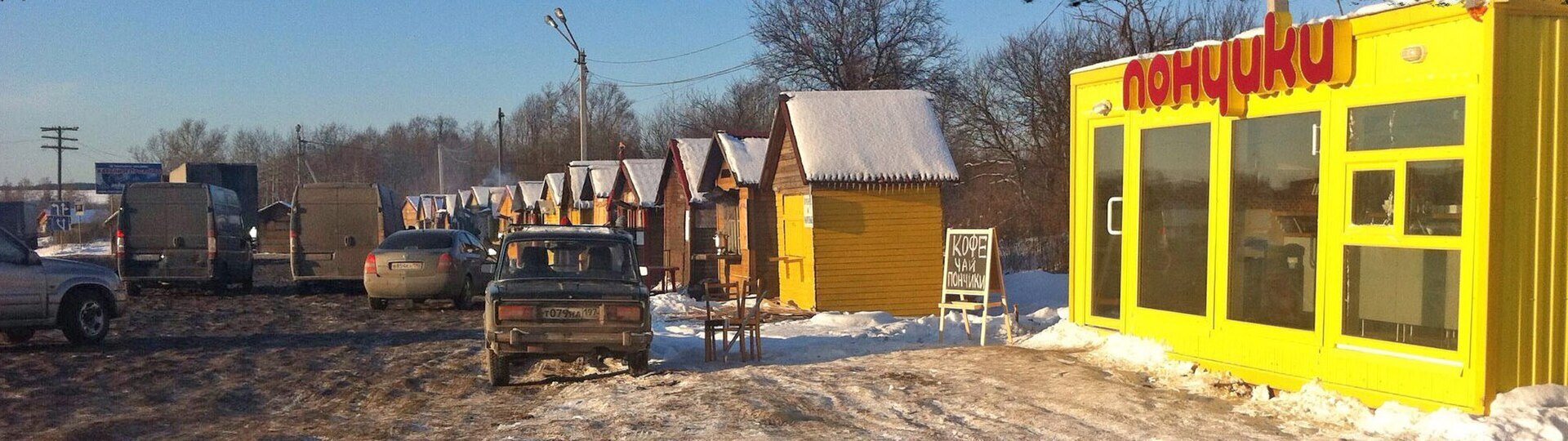 Рассказ "Город Крестцы"