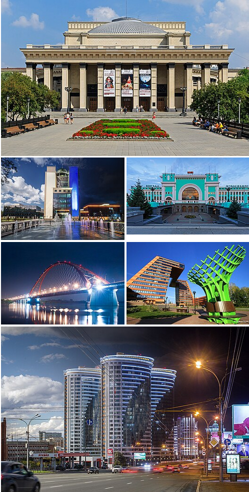 Рассказ "Город Новосибирск"