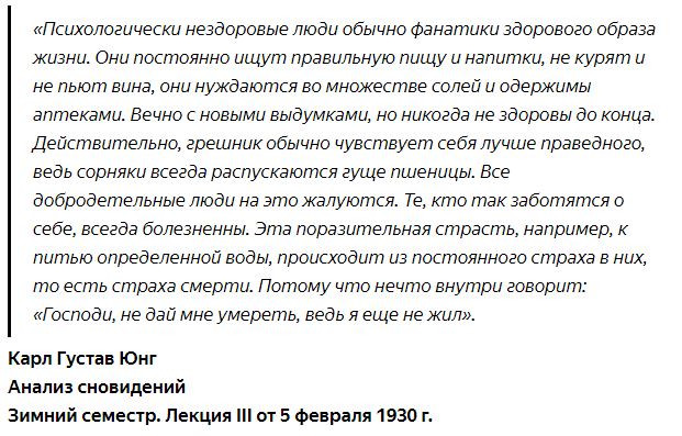 Будьте здоровы! Что вам надо знать о ЗОЖ перед тем, как вы попытаетесь Здоровый Образ Жизни сделать своей Жизнью)))…