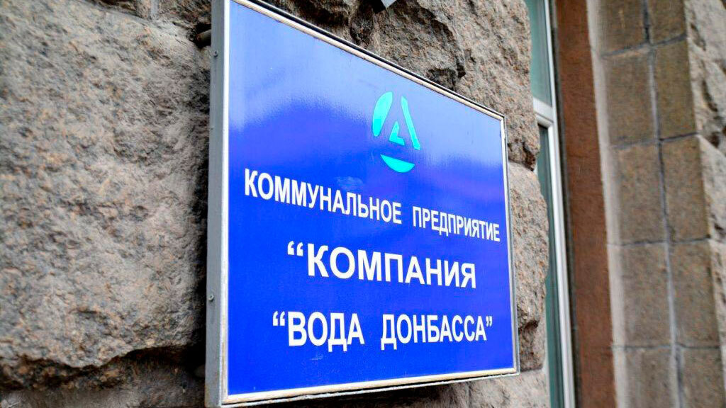 В продолжении вчерашней темы об отсутствии воды в ДНР. События развиваются