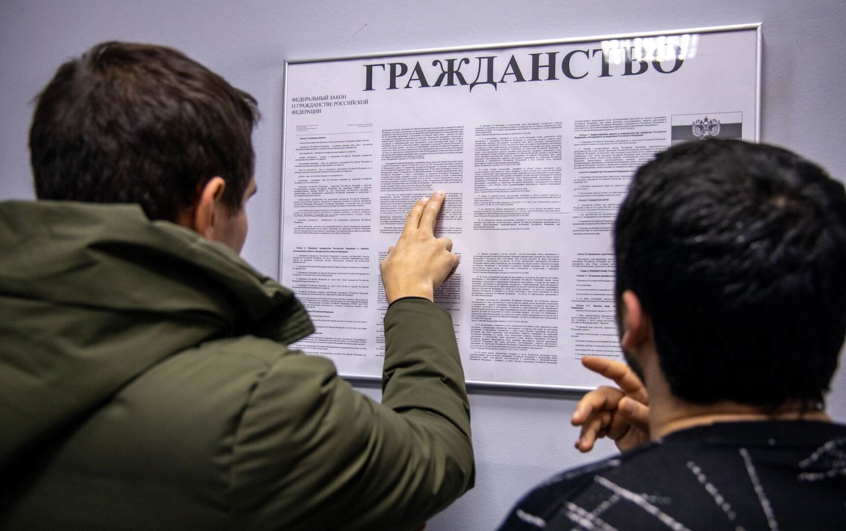 Власти справились! Решение принято, мигрантам перестанут выдавать гражданство направо и налево — рассказываю, что они решили