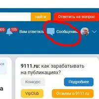 Снимок 3.JPG