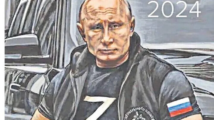 Приватизационная национализация