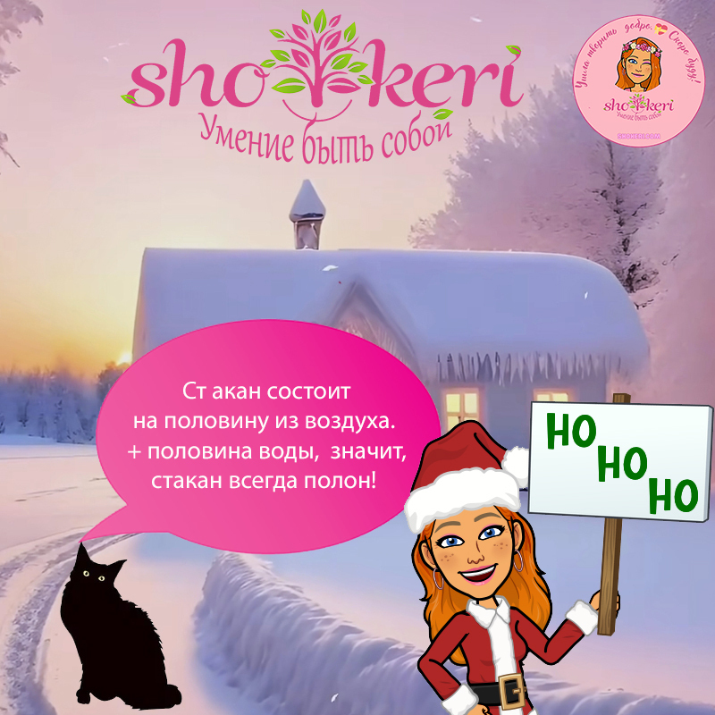 🎄Почему среди людей высокий процент убежденных пессимистов?🎄