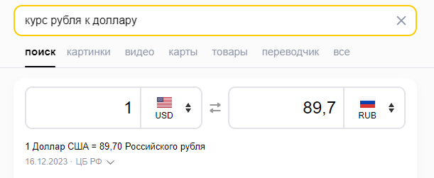 Яйца в Центральной Америке (Коста-Рика) мы покупаем на вес, и они гораздо дороже, чем в России, хотя и подешевели. Считаем сами