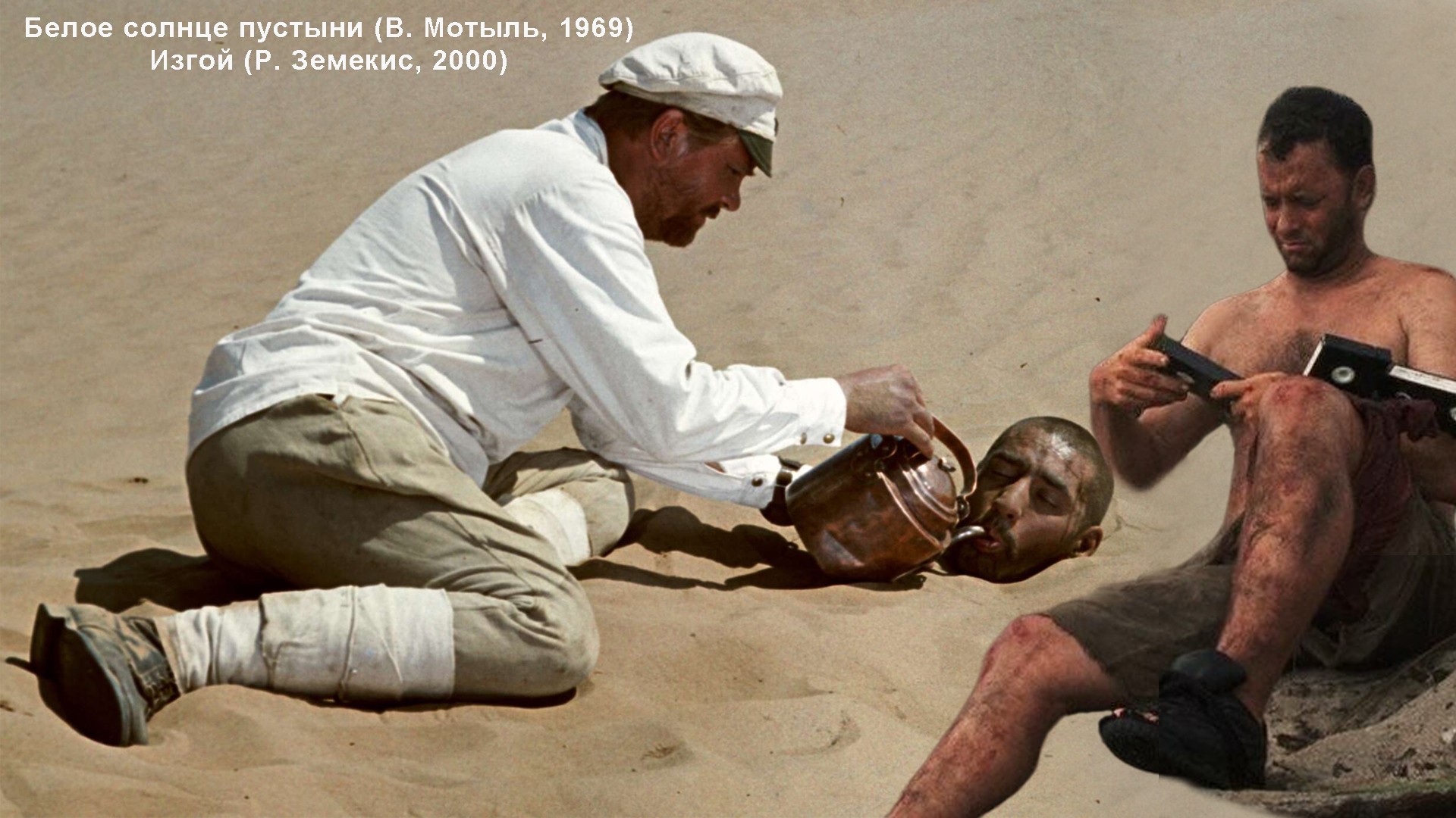 Если бы советские и голливудские киностудии снимали совместные фильмы…