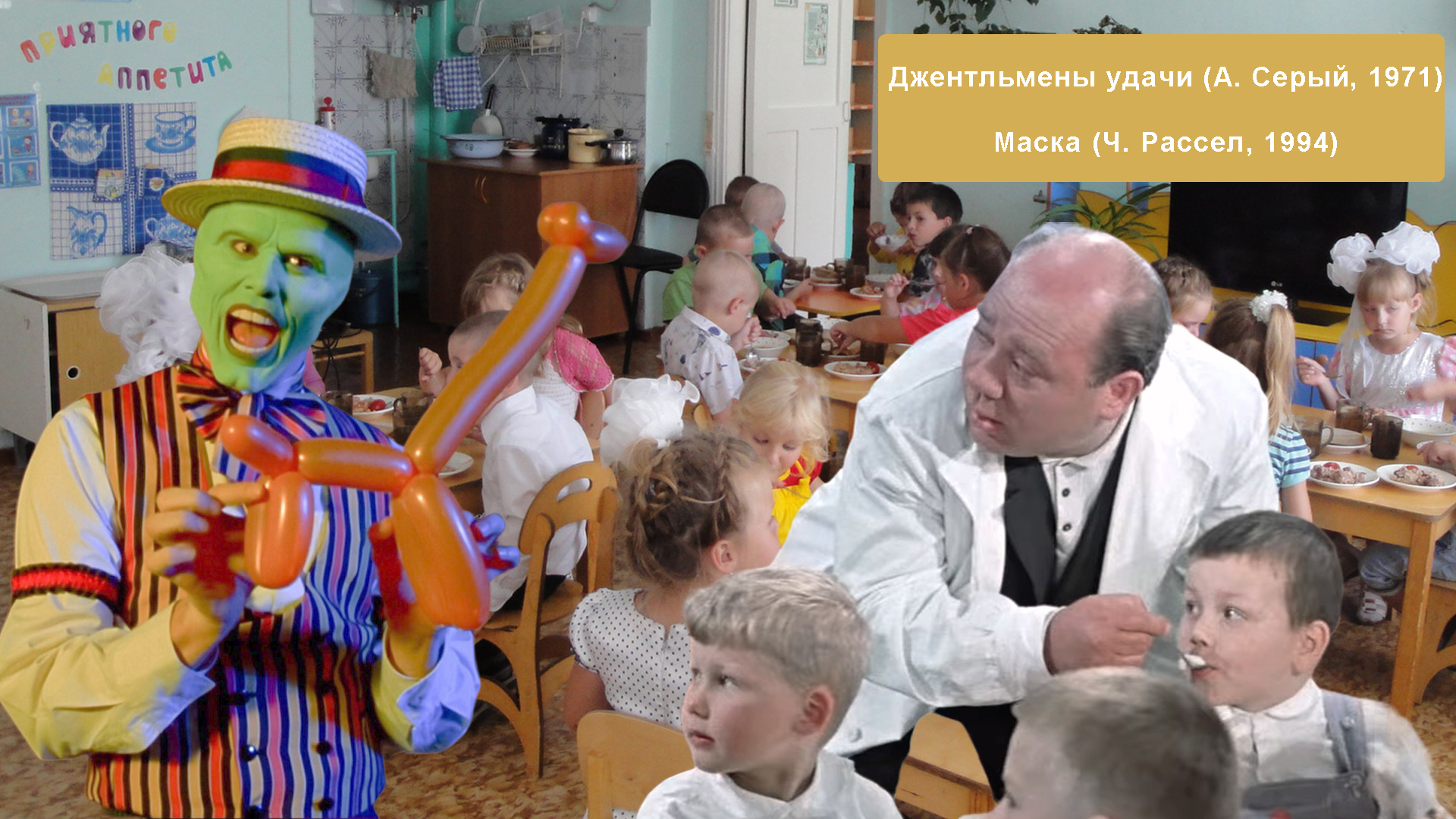 Если бы советские и голливудские киностудии снимали совместные фильмы…