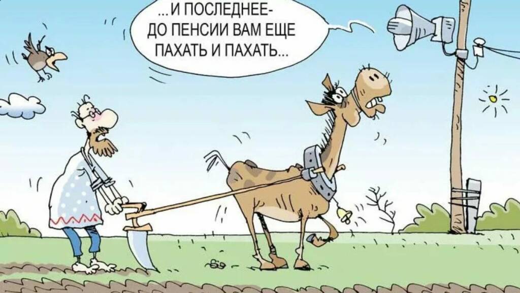 «Действительно, пенсии предполагается проиндексировать на 7,5%. Надеюсь, что это будет не ниже инфляции.