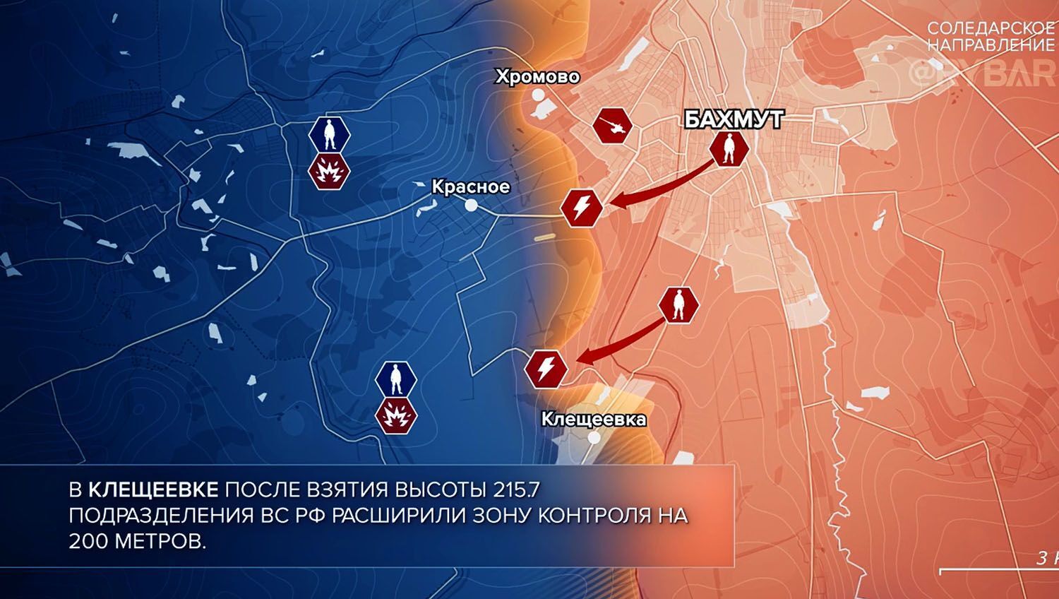 Наступление русской армии под Бахмутом, истощение украинской армии