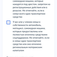 Screenshot_20231217-185030.png