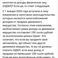 Screenshot_2023-12-17-20-04-28-50_21da60175e70af211acc4f26191b7a77.jpg