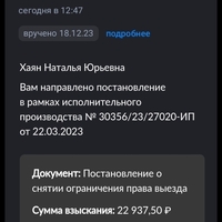 Screenshot_20231218_202524.jpg