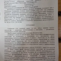 IMG-20231218-WA0040.jpeg