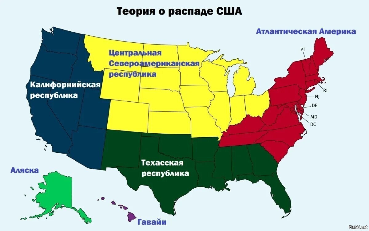 Карта распада США. США распадется на штаты. Развал США. Карта развала США.